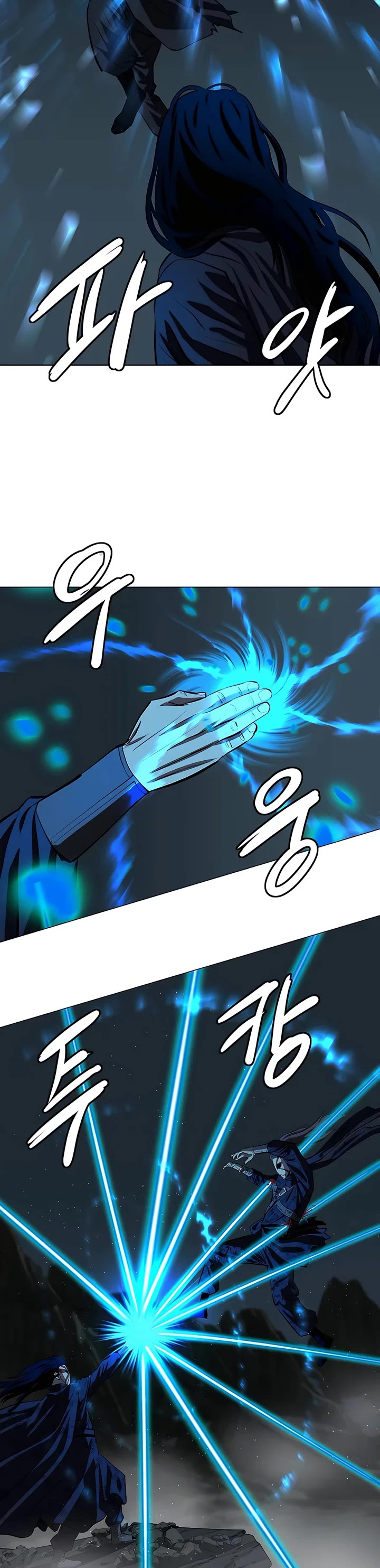 Weak Teacher Chapter 113 page 22 - Chapter 113
