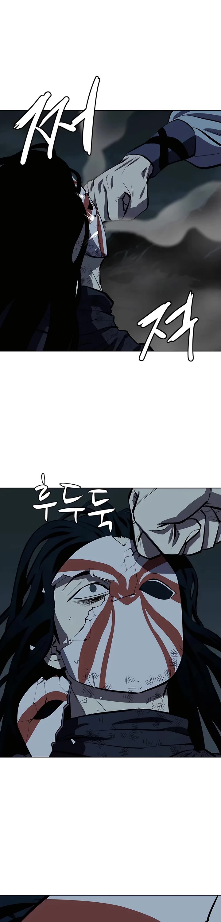 Weak Teacher Chapter 113 page 26 - Chapter 113