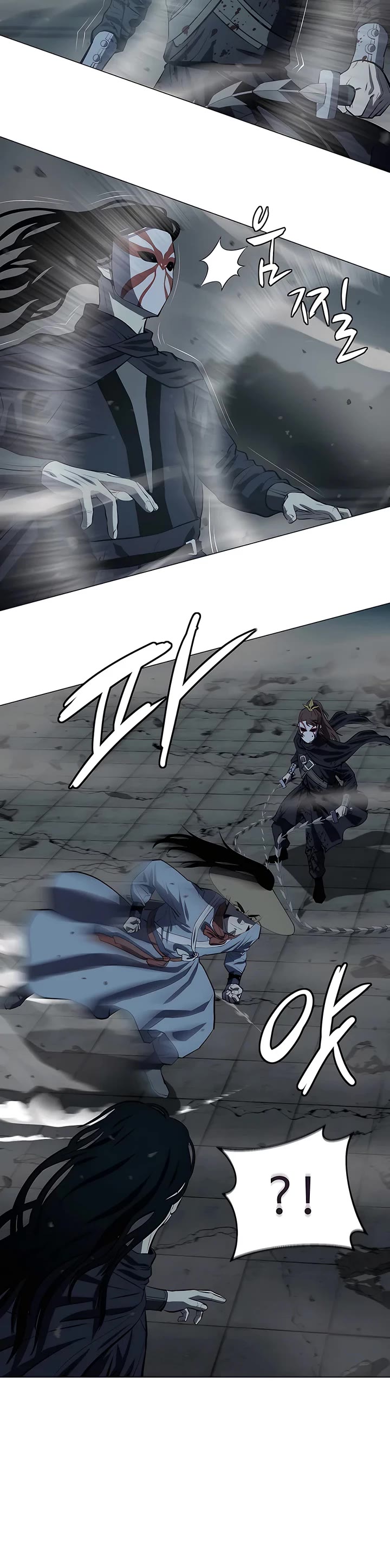 Weak Teacher Chapter 113 page 3 - Chapter 113