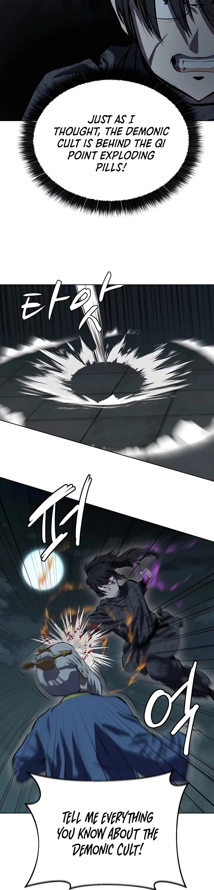 Weak Teacher Chapter 114 page 22 - Chapter 114