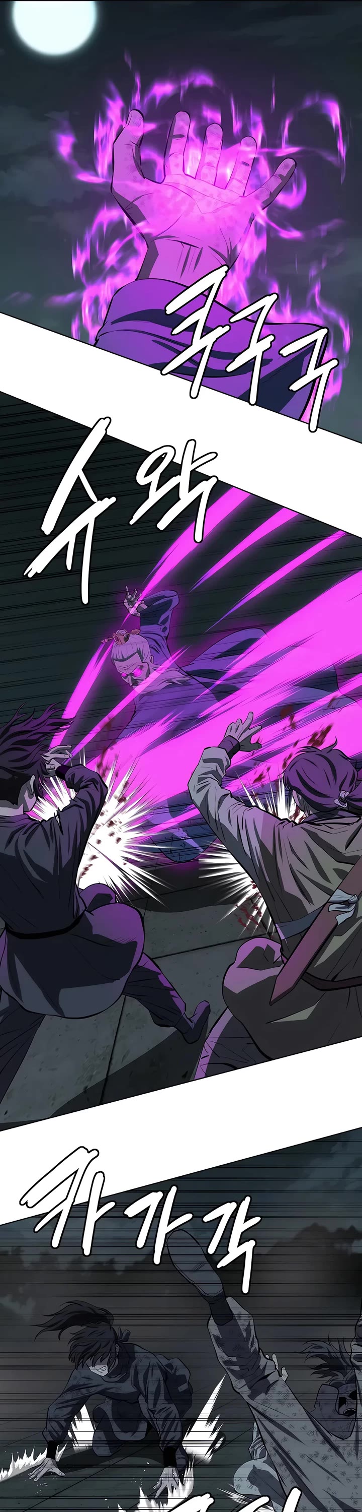Weak Teacher Chapter 114 page 24 - Chapter 114