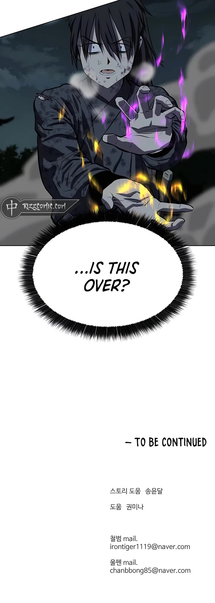 Weak Teacher Chapter 114 page 39 - Chapter 114