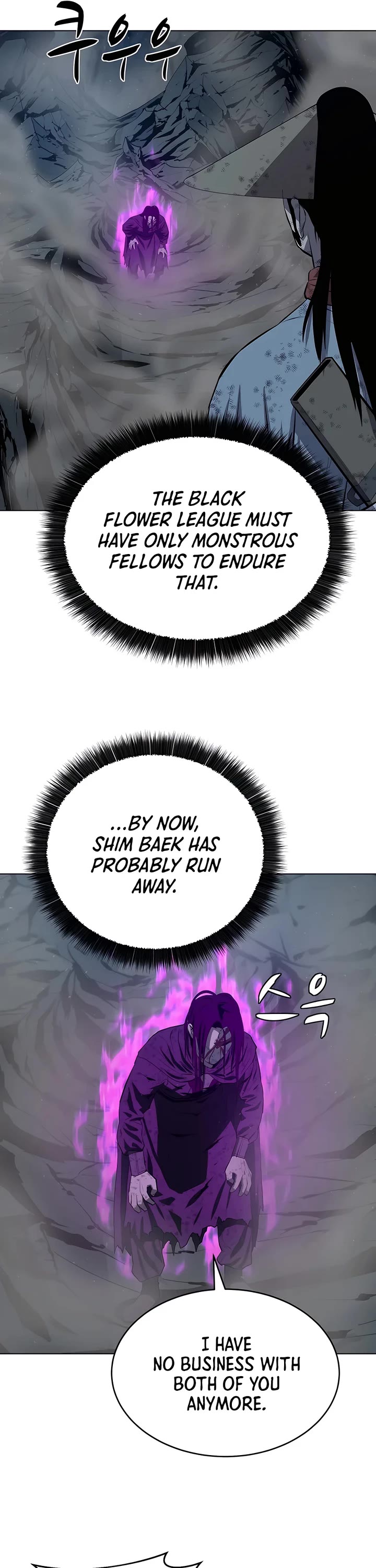 Weak Teacher Chapter 114 page 4 - Chapter 114