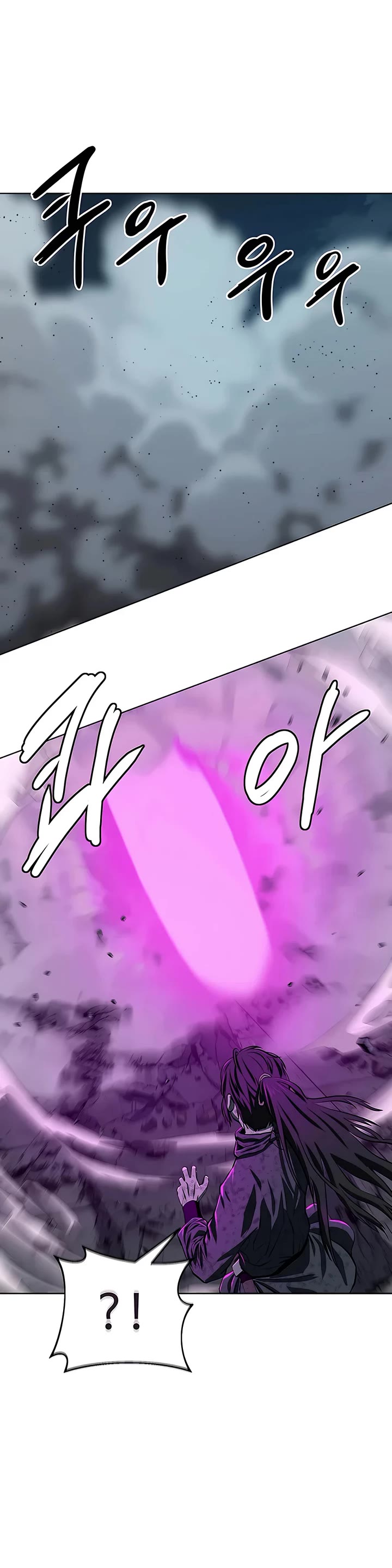 Weak Teacher Chapter 115 page 3 - Chapter 115