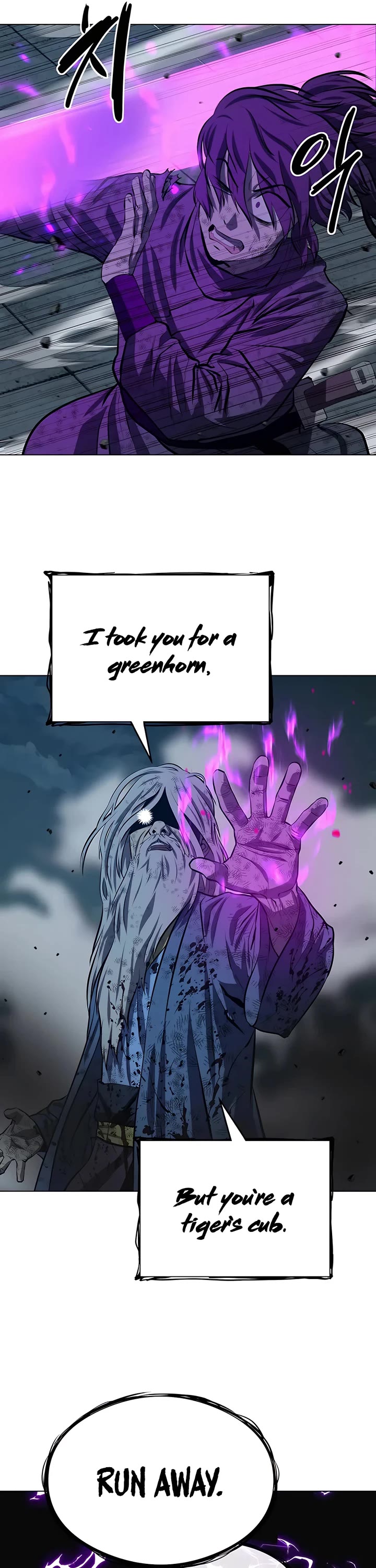 Weak Teacher Chapter 115 page 4 - Chapter 115