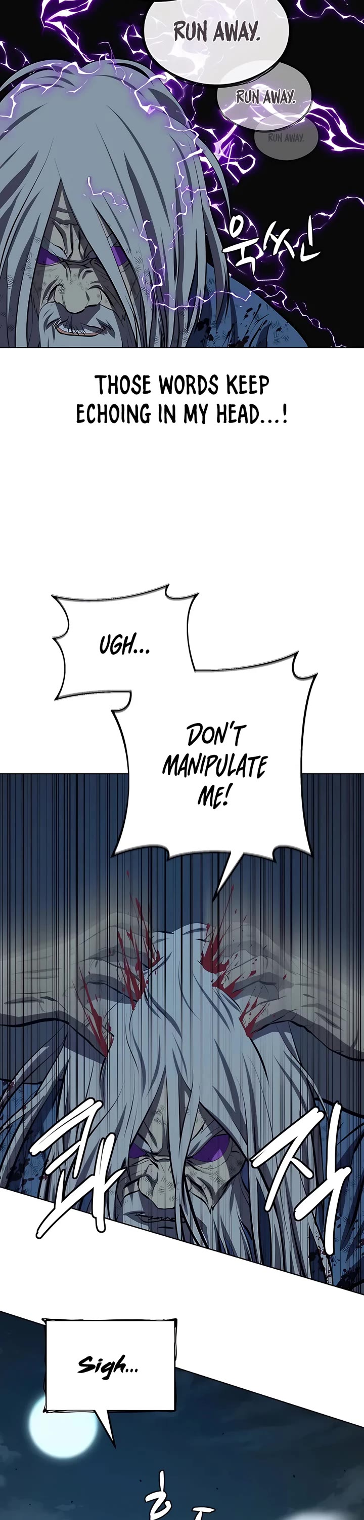 Weak Teacher Chapter 115 page 5 - Chapter 115