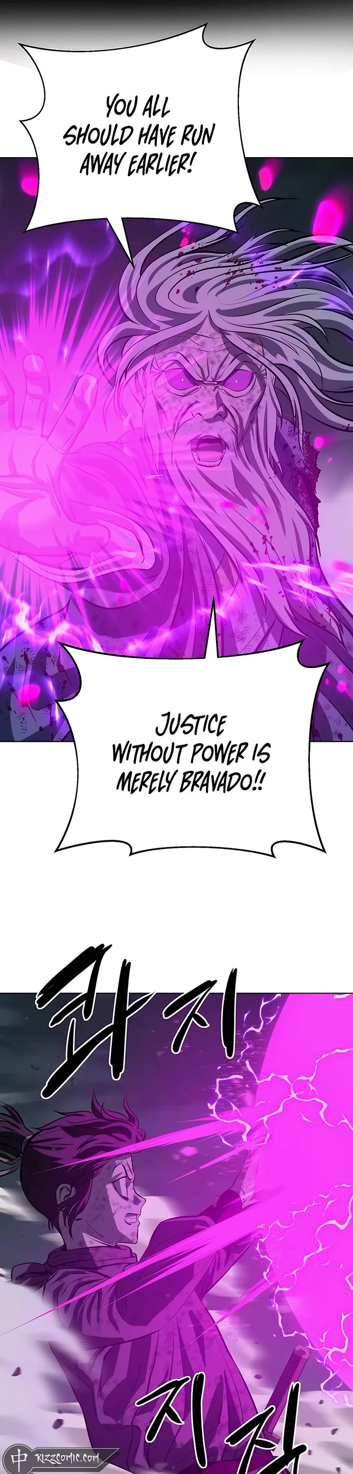 Weak Teacher Chapter 116 page 15 - Chapter 116