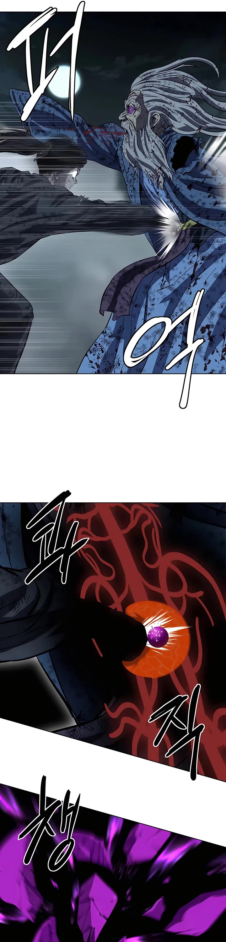 Weak Teacher Chapter 116 page 29 - Chapter 116