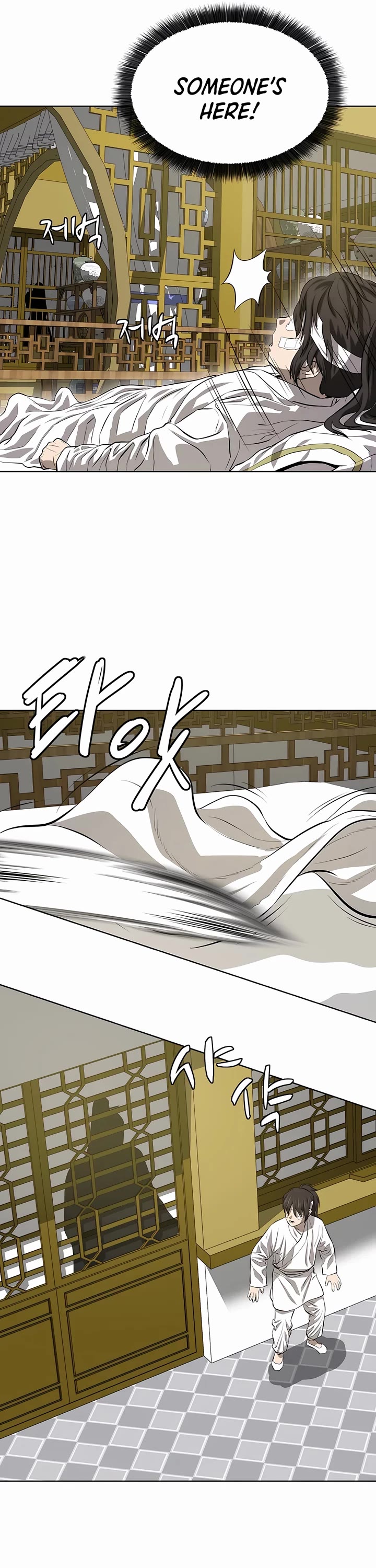 Weak Teacher Chapter 117 page 14 - Chapter 117