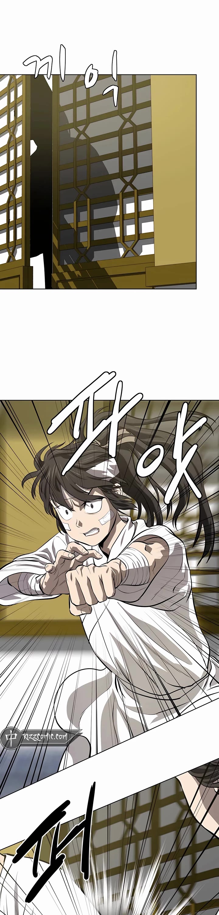 Weak Teacher Chapter 117 page 15 - Chapter 117