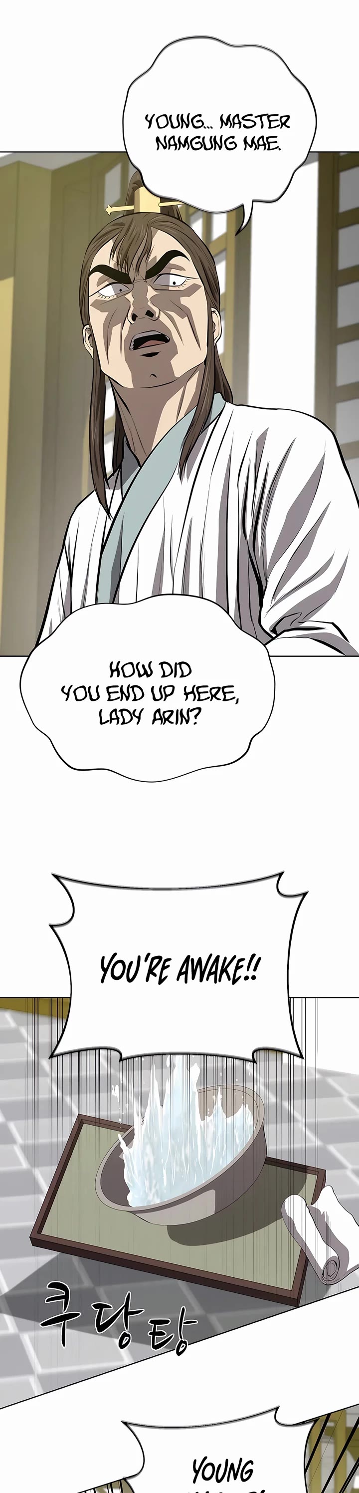 Weak Teacher Chapter 117 page 17 - Chapter 117