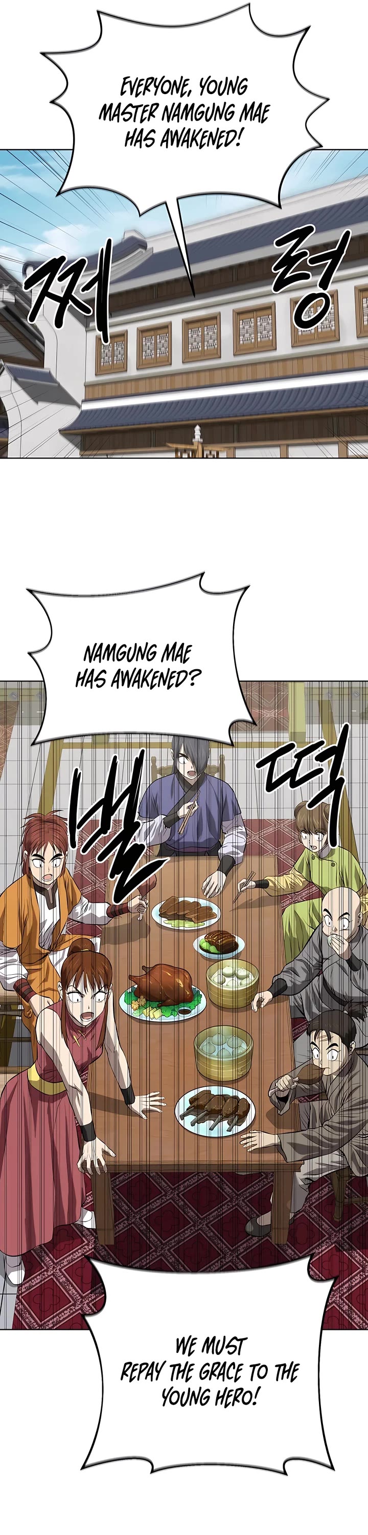Weak Teacher Chapter 117 page 19 - Chapter 117