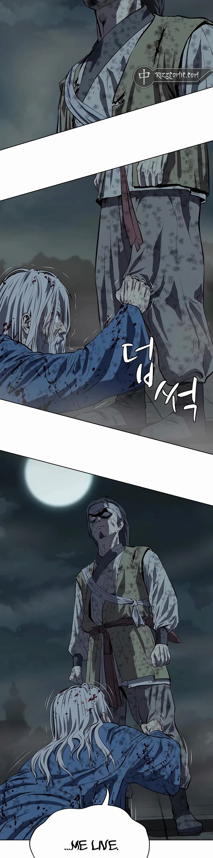 Weak Teacher Chapter 117 page 2 - Chapter 117