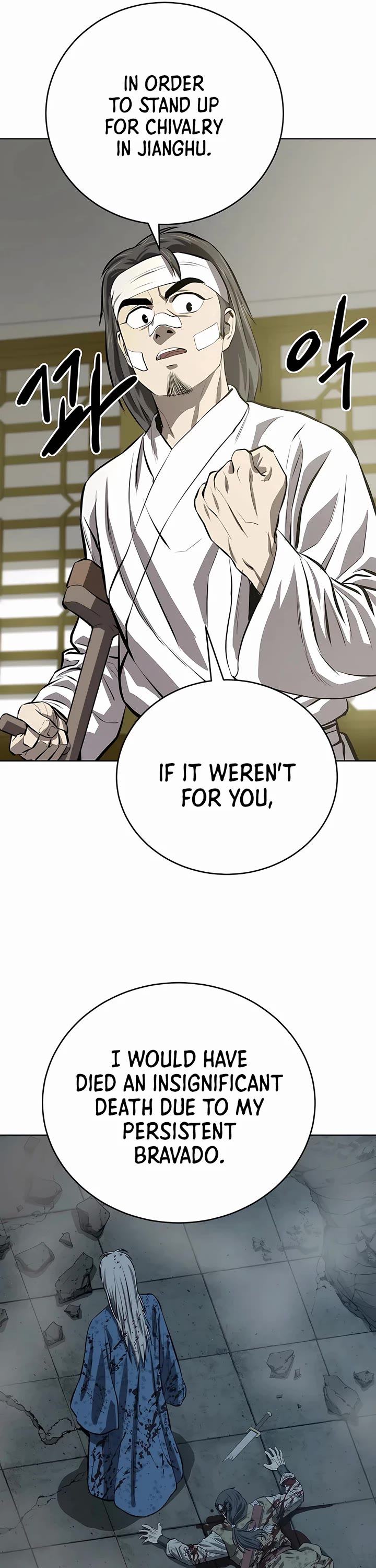 Weak Teacher Chapter 117 page 29 - Chapter 117