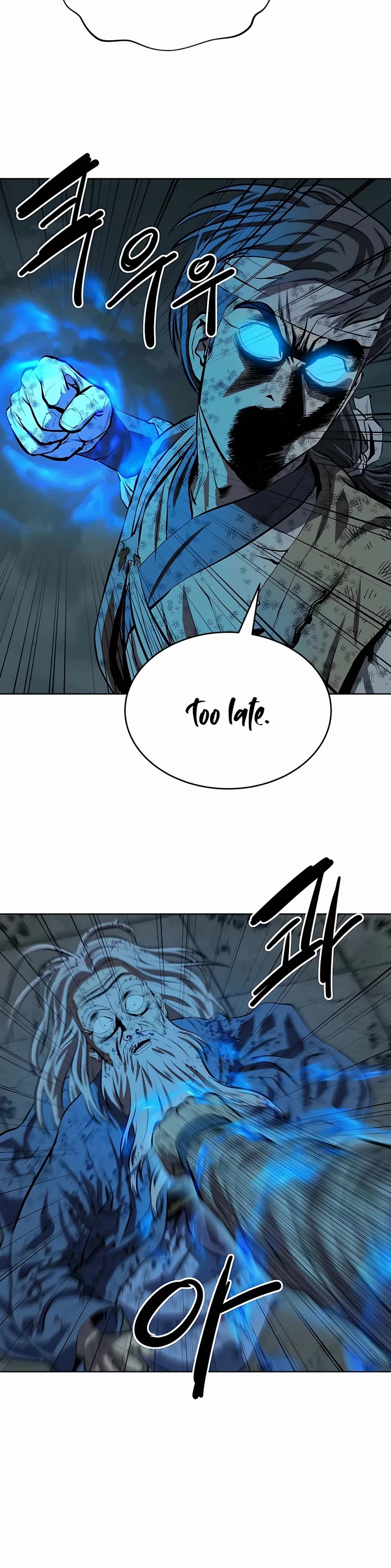 Weak Teacher Chapter 117 page 3 - Chapter 117