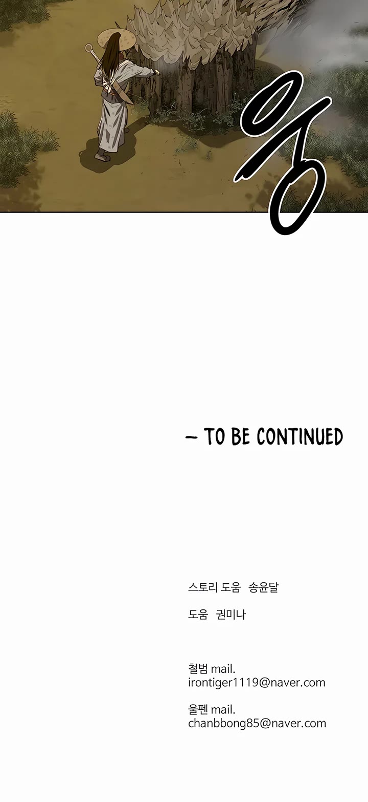 Weak Teacher Chapter 117 page 38 - Chapter 117