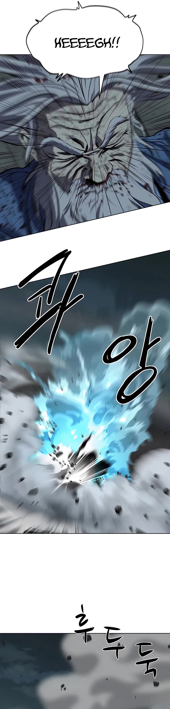Weak Teacher Chapter 117 page 4 - Chapter 117