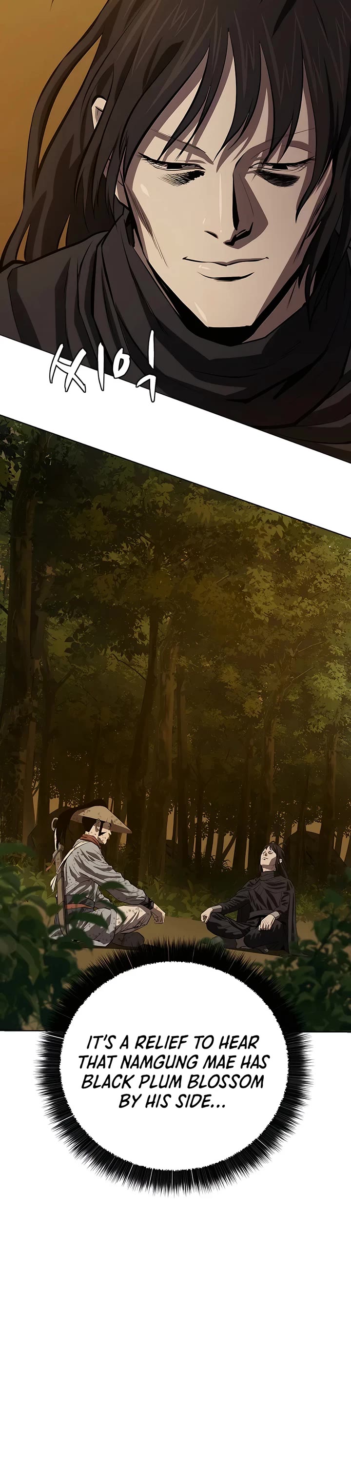 Weak Teacher Chapter 118 page 18 - Chapter 118