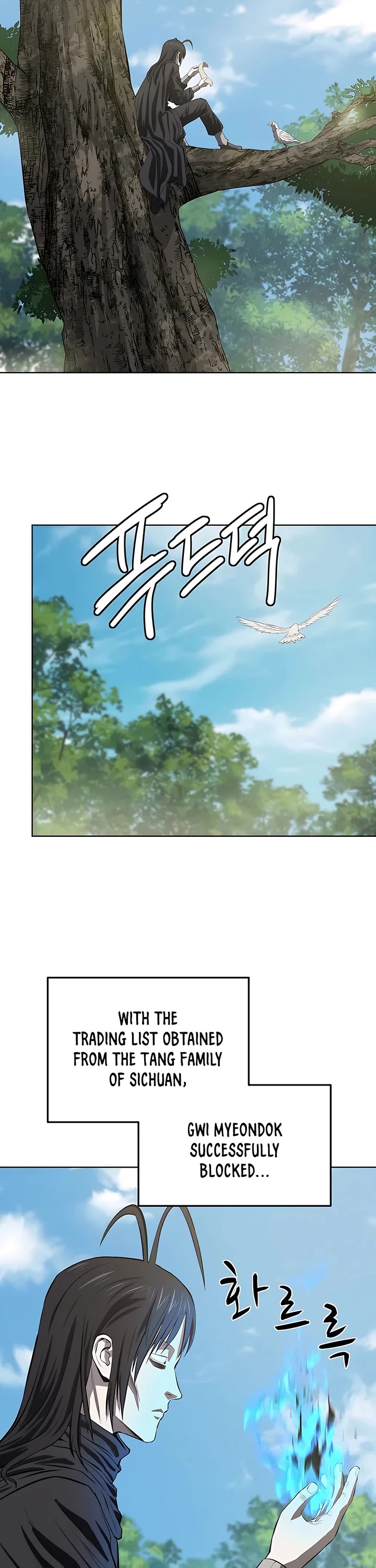 Weak Teacher Chapter 118 page 2 - Chapter 118