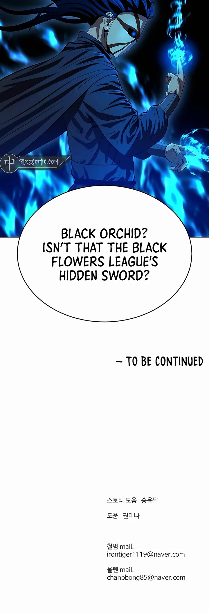 Weak Teacher Chapter 118 page 36 - Chapter 118
