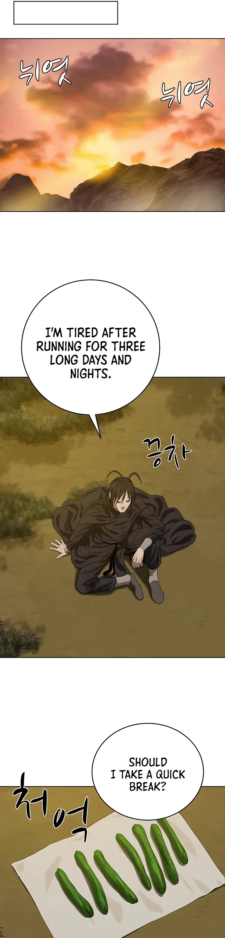 Weak Teacher Chapter 118 page 5 - Chapter 118