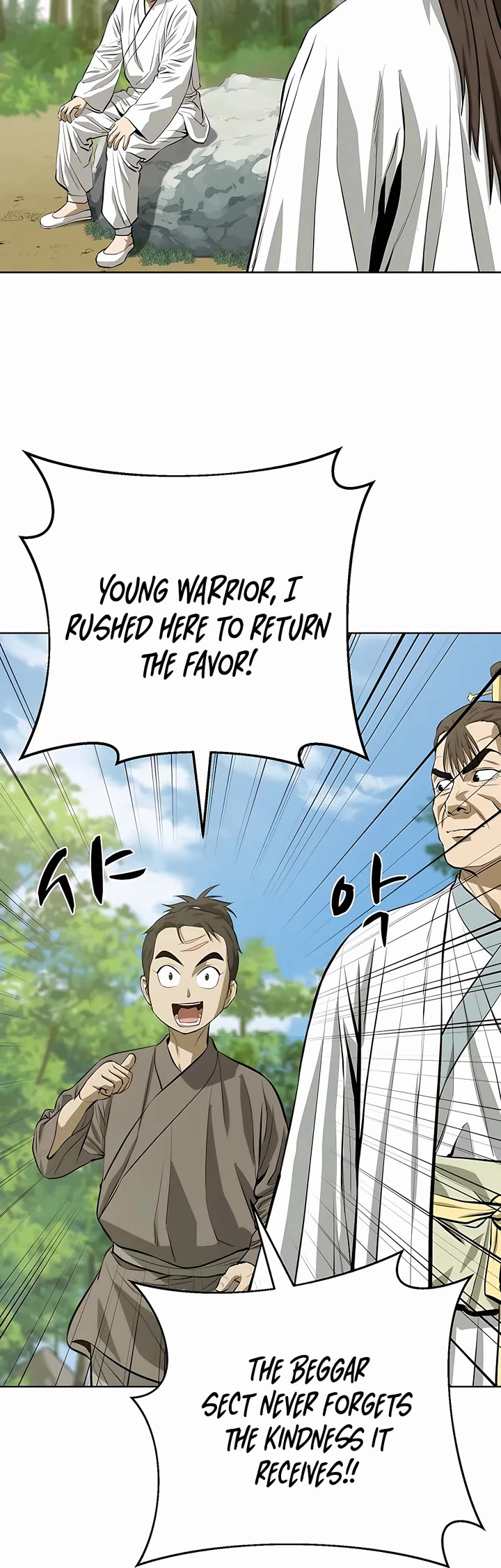 Weak Teacher Chapter 119 page 11 - Chapter 119