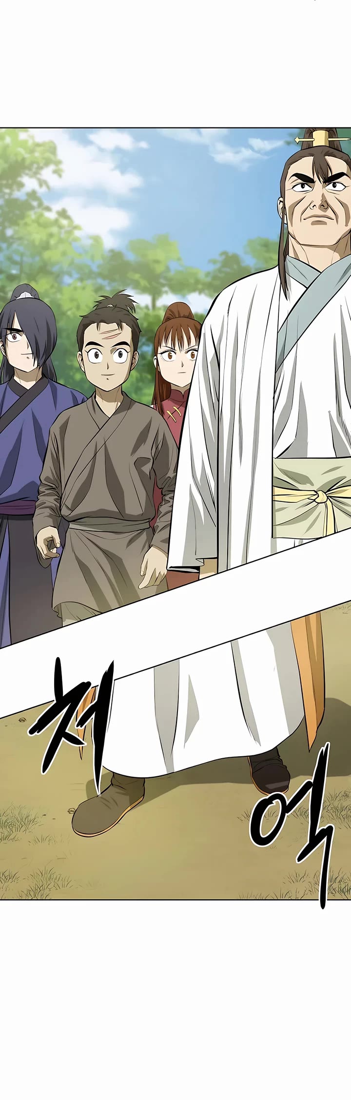 Weak Teacher Chapter 119 page 12 - Chapter 119