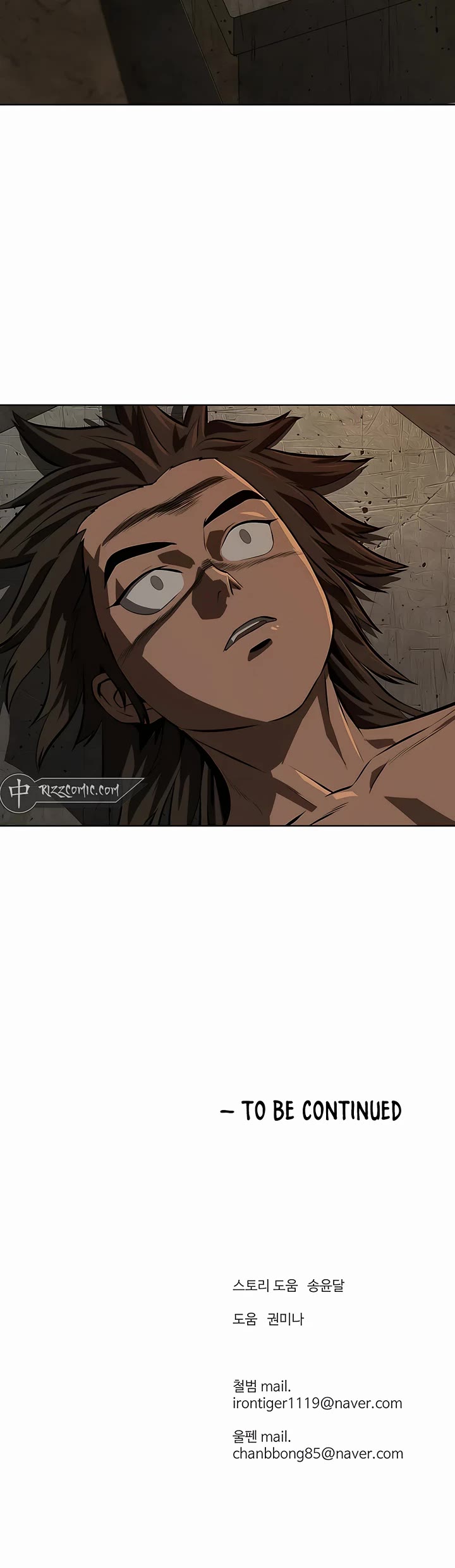 Weak Teacher Chapter 119 page 36 - Chapter 119