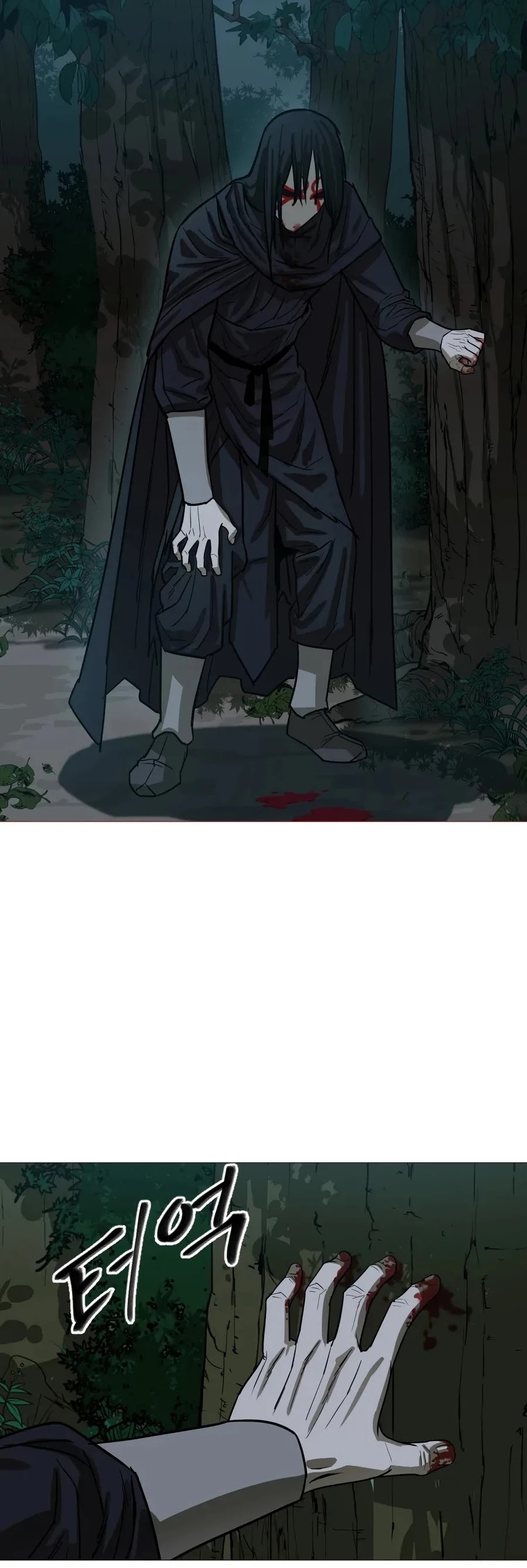 Weak Teacher Chapter 12 page 19 - Chapter 12