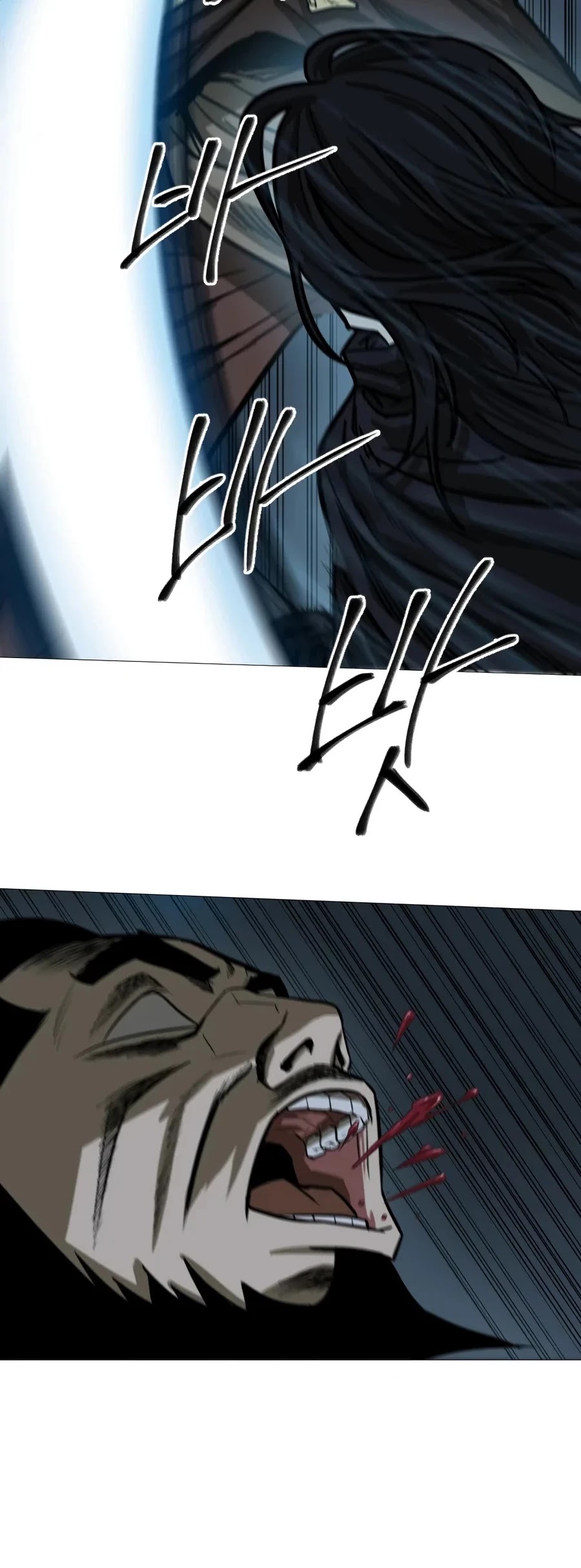 Weak Teacher Chapter 12 page 7 - Chapter 12