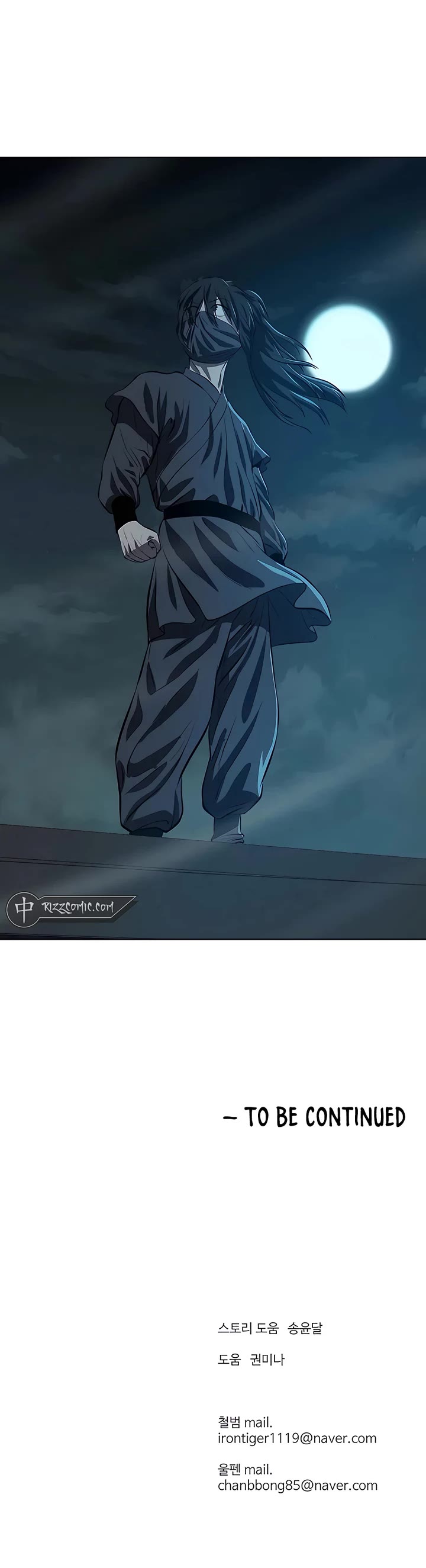 Weak Teacher Chapter 120 page 34 - Chapter 120