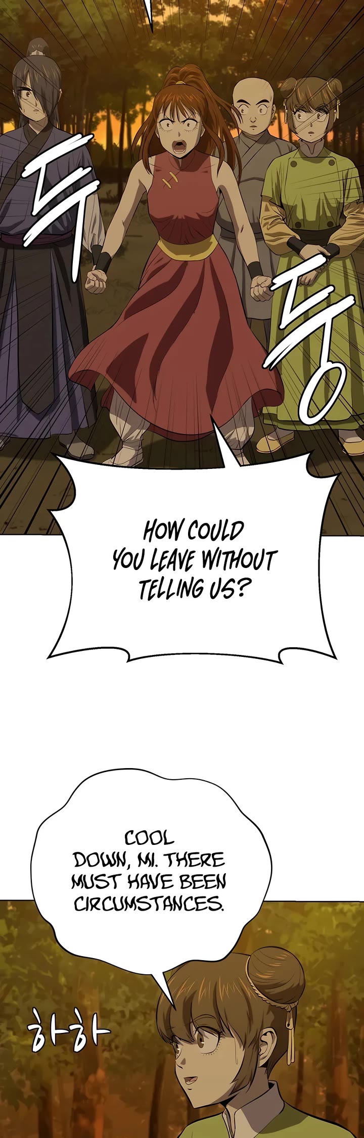 Weak Teacher Chapter 120 page 5 - Chapter 120
