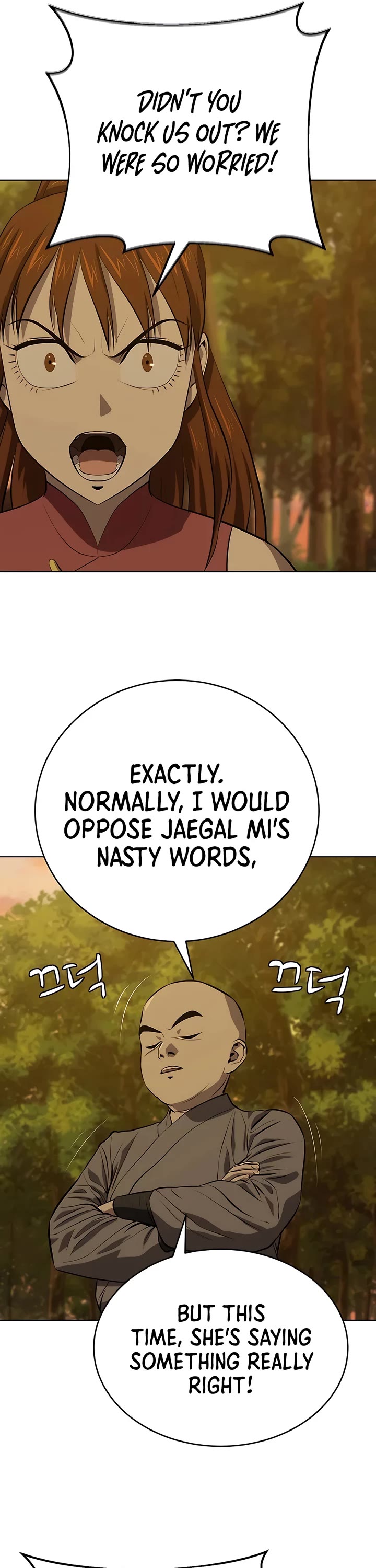 Weak Teacher Chapter 120 page 7 - Chapter 120