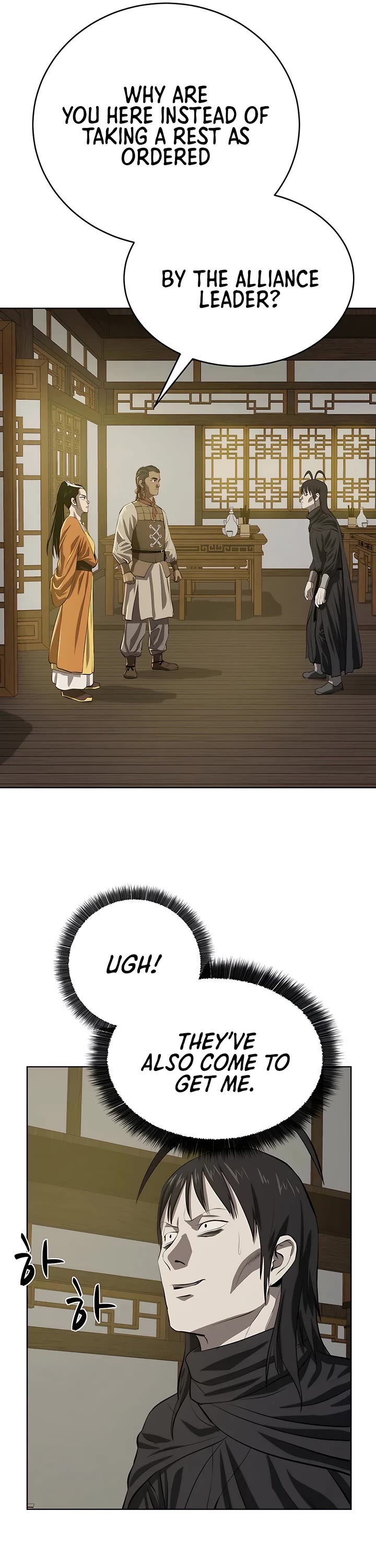 Weak Teacher Chapter 121 page 22 - Chapter 121
