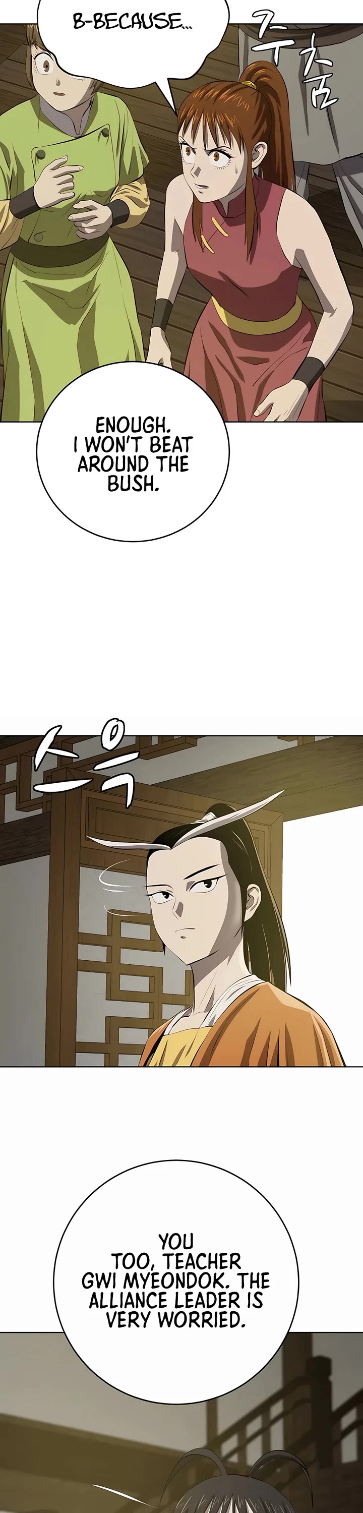 Weak Teacher Chapter 121 page 24 - Chapter 121