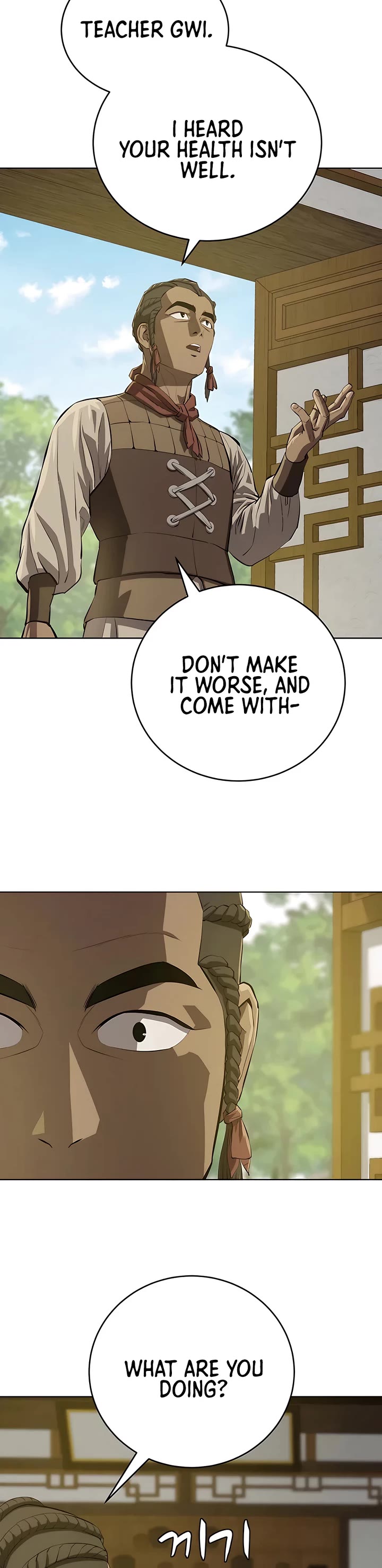 Weak Teacher Chapter 121 page 30 - Chapter 121