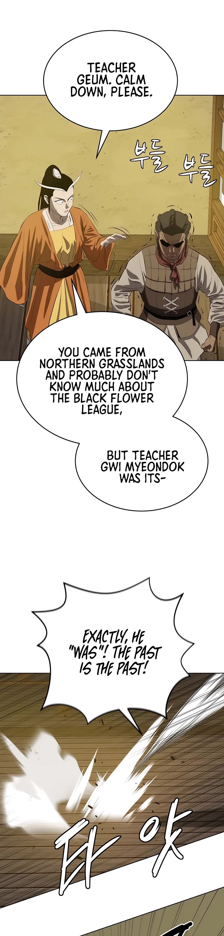 Weak Teacher Chapter 121 page 33 - Chapter 121