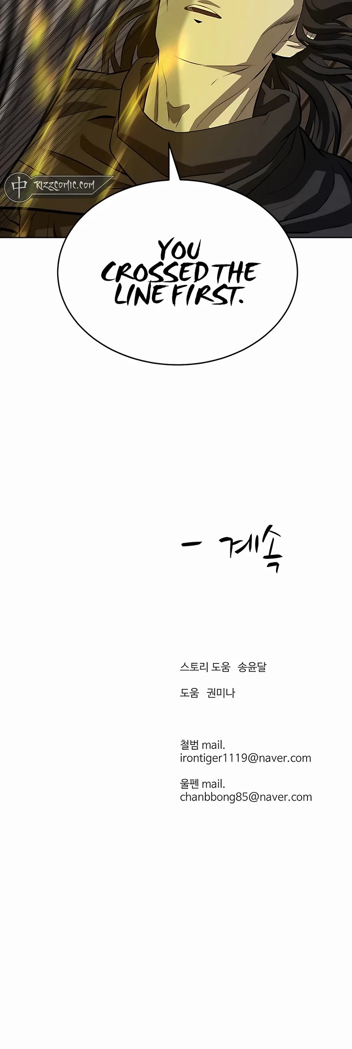 Weak Teacher Chapter 121 page 35 - Chapter 121