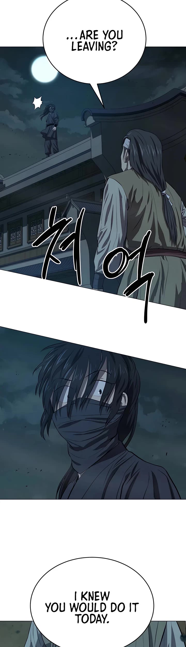 Weak Teacher Chapter 121 page 5 - Chapter 121
