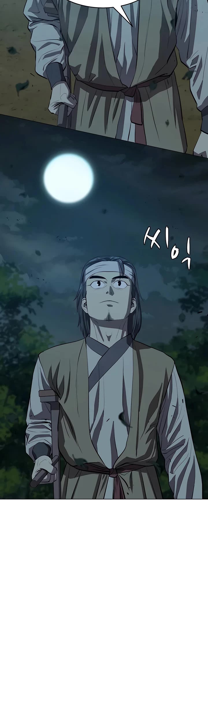 Weak Teacher Chapter 121 page 6 - Chapter 121