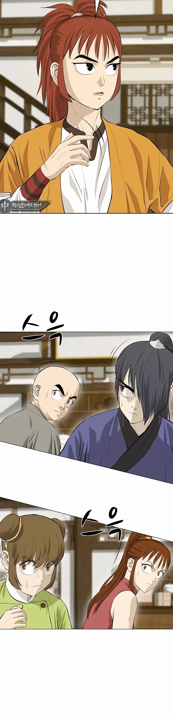 Weak Teacher Chapter 122 page 11 - Chapter 122
