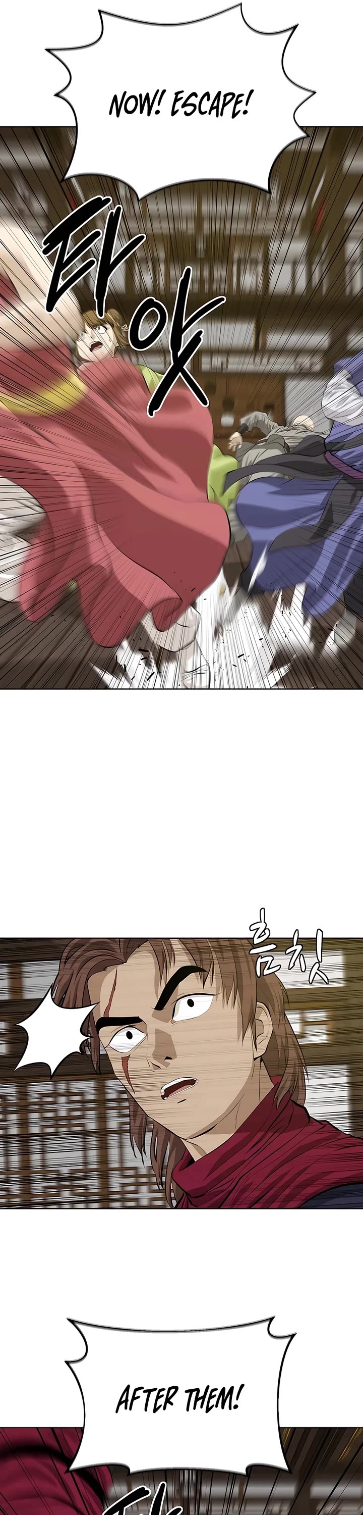 Weak Teacher Chapter 122 page 12 - Chapter 122