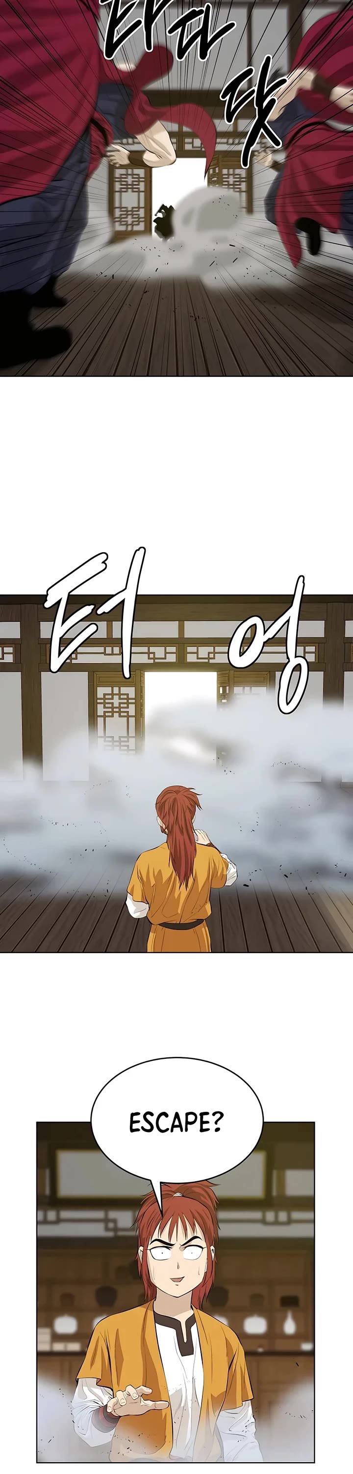 Weak Teacher Chapter 122 page 13 - Chapter 122