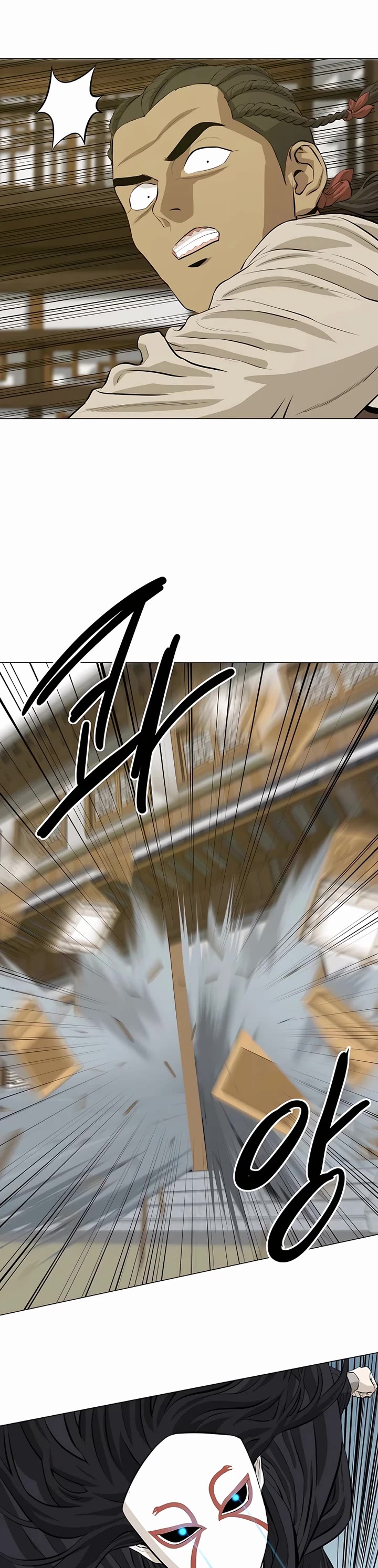 Weak Teacher Chapter 122 page 15 - Chapter 122
