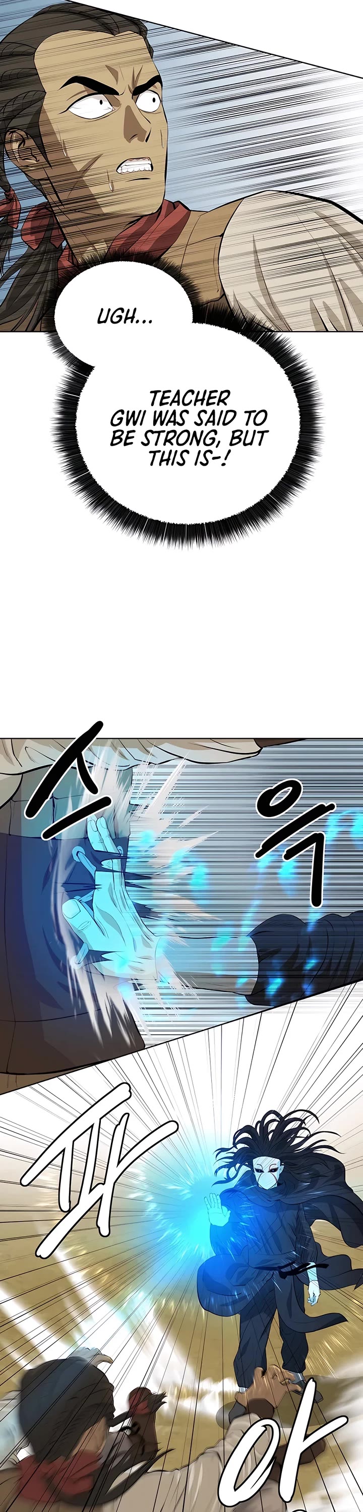 Weak Teacher Chapter 122 page 19 - Chapter 122