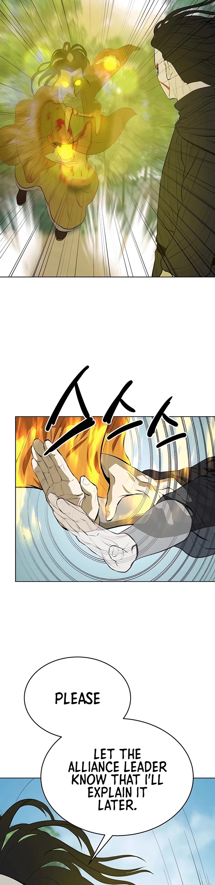 Weak Teacher Chapter 122 page 25 - Chapter 122