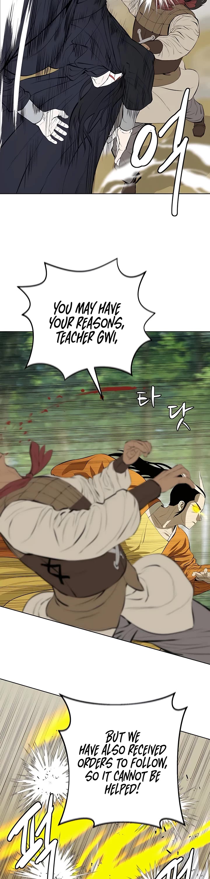 Weak Teacher Chapter 122 page 28 - Chapter 122