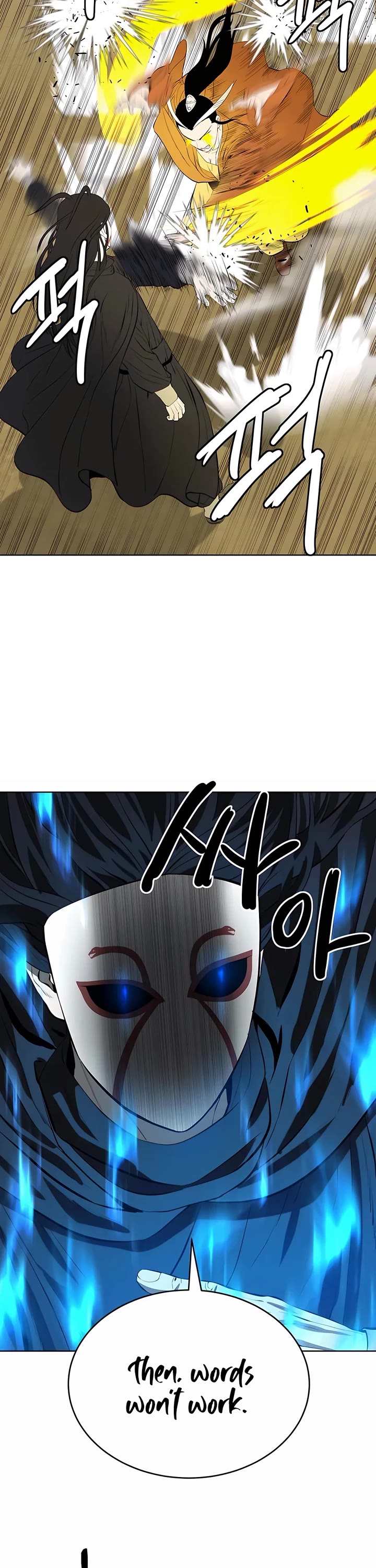 Weak Teacher Chapter 122 page 29 - Chapter 122