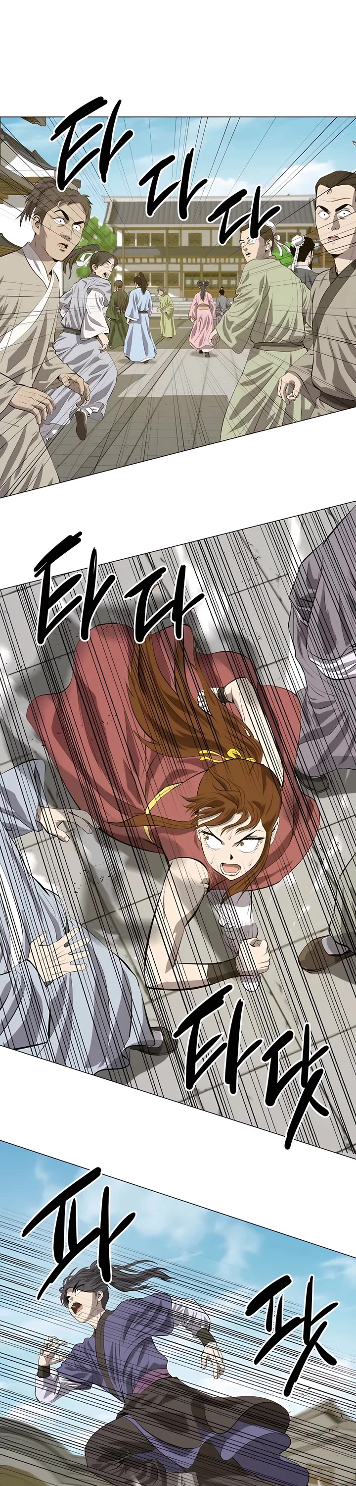 Weak Teacher Chapter 123 page 1 - Chapter 123