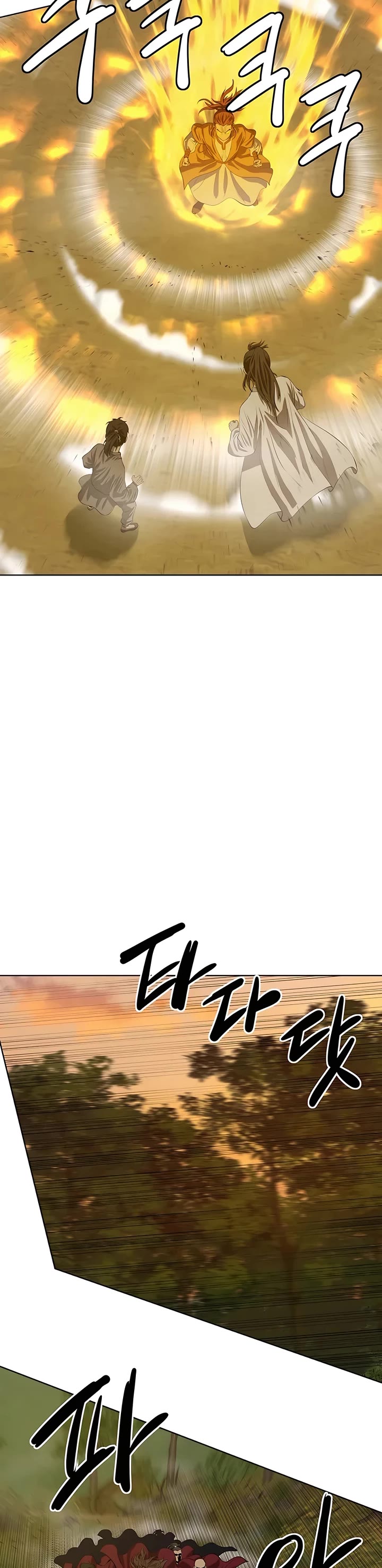 Weak Teacher Chapter 123 page 22 - Chapter 123